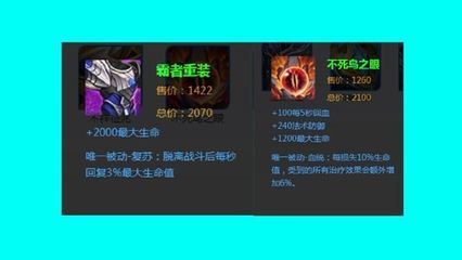 尘心平民悬赏阵容搭配推荐(尘心悬赏阵容)