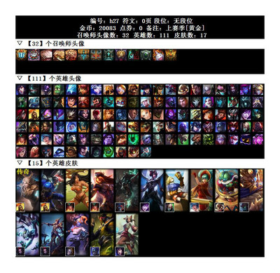 魔导士阵容搭配技巧推荐(魔神英雄传 阵容搭配)
