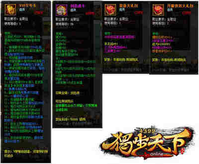 黑客斗士阵容搭配推荐图(斗士刺客阵容)