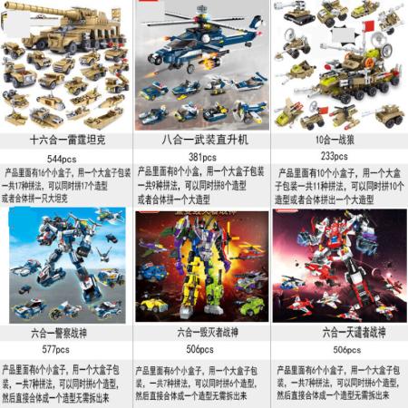 神龙机甲搭配阵容推荐图(龙骑士阵容搭配)插图2