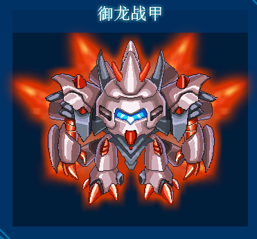 王者龙虎双边阵容搭配推荐(王者荣耀龙虎双边是哪两个英雄)插图
