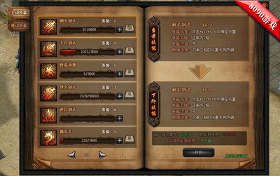 文丑战法搭配阵容推荐图(文丑配什么战法)插图