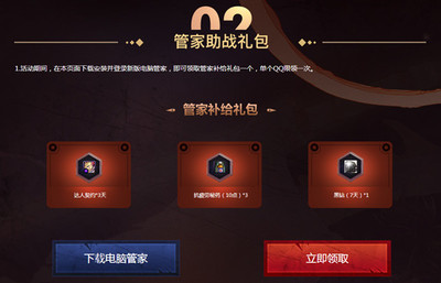 王牌辅助搭配阵容推荐图(王者荣耀双辅助阵容)插图1