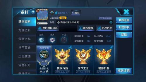 ai灵能使阵容搭配推荐(妖灵契阵容推荐)插图2