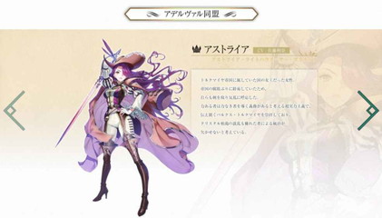 礼装及阵容搭配推荐(fgo礼装推荐)插图