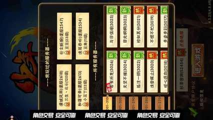 霸道总裁阵容搭配最新推荐(好看的霸道总裁文推荐)插图