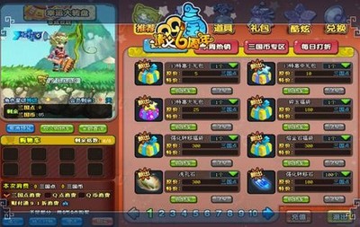 决斗怪兽推荐阵容搭配图(六怪兽阵容搭配)