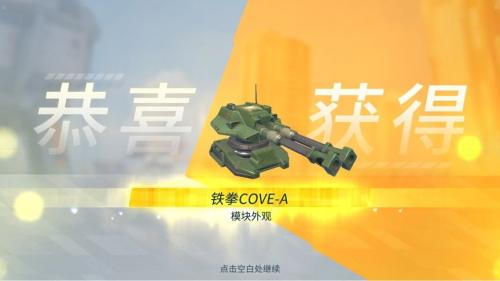 音速手游搭配推荐阵容(小雷音助战推荐阵容)插图