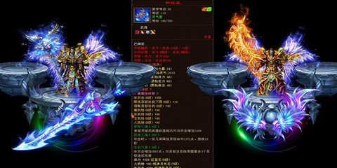 传奇半神搭配阵容推荐(小冰冰传奇前期阵容推荐)插图