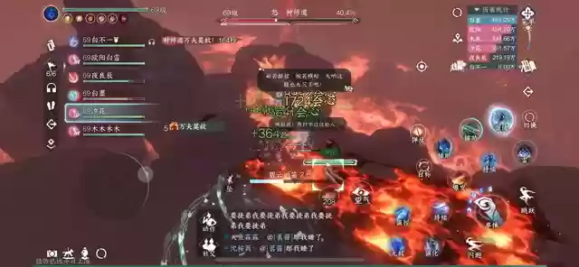 种师道阵容搭配插图3