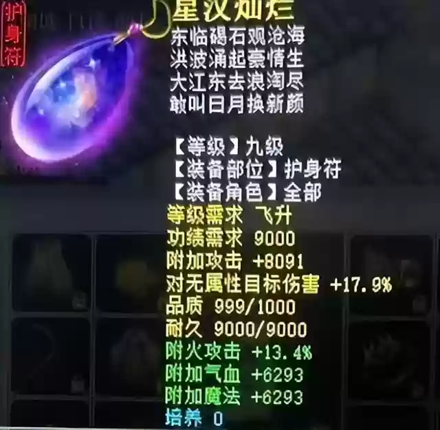 双大力阵容搭配插图8