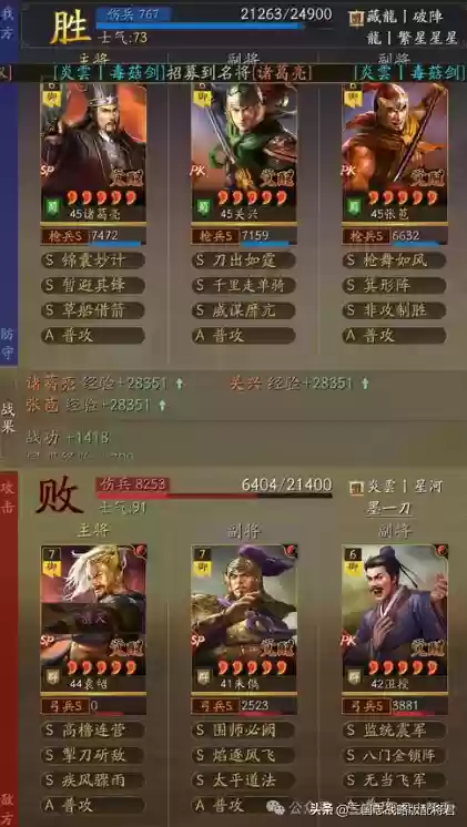 地熊阵容搭配插图5