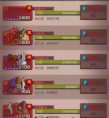 神魔孙策阵容搭配插图3