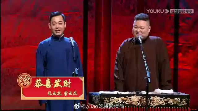 德云社封神阵容搭配插图1