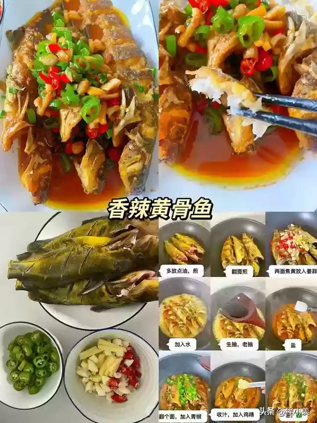 16鱼阵容搭配插图11
