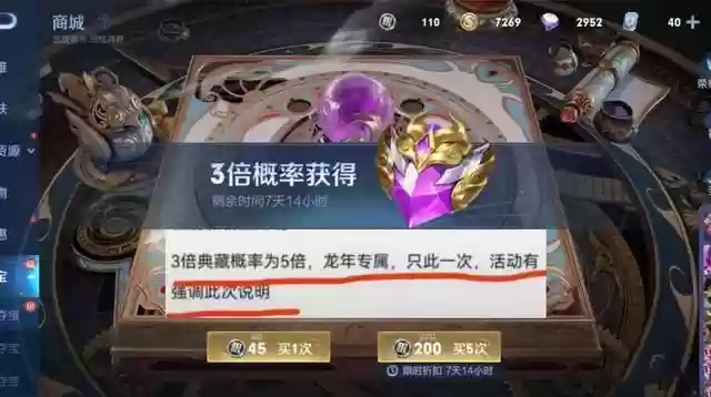 无年限阵容搭配插图3