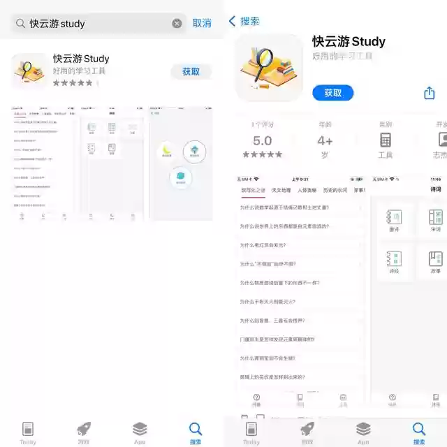 鹰眼搭配推荐阵容插图2