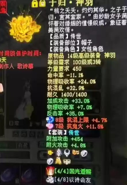 双大力阵容搭配插图3