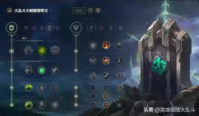 大树阵容搭配推荐插图4