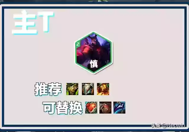 游魂之影阵容搭配插图7