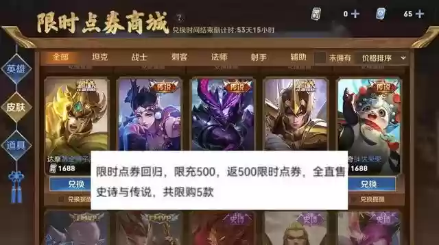 无年限阵容搭配插图2