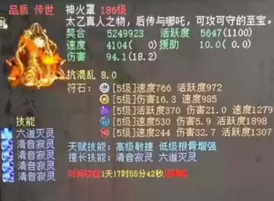 双大力阵容搭配插图9