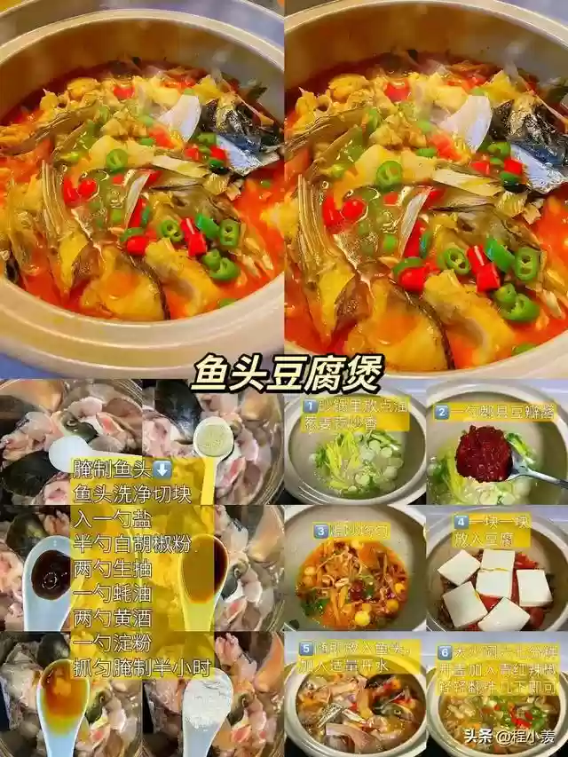 16鱼阵容搭配插图7