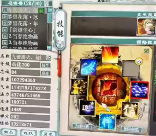双大力阵容搭配插图14