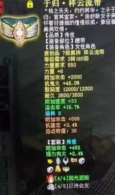 双大力阵容搭配插图7