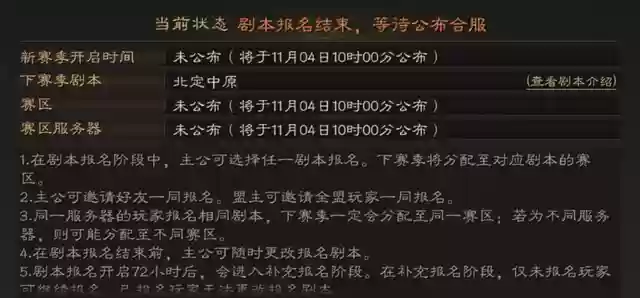 乐进阵容搭配推荐