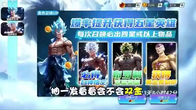神龙阵容最新搭配