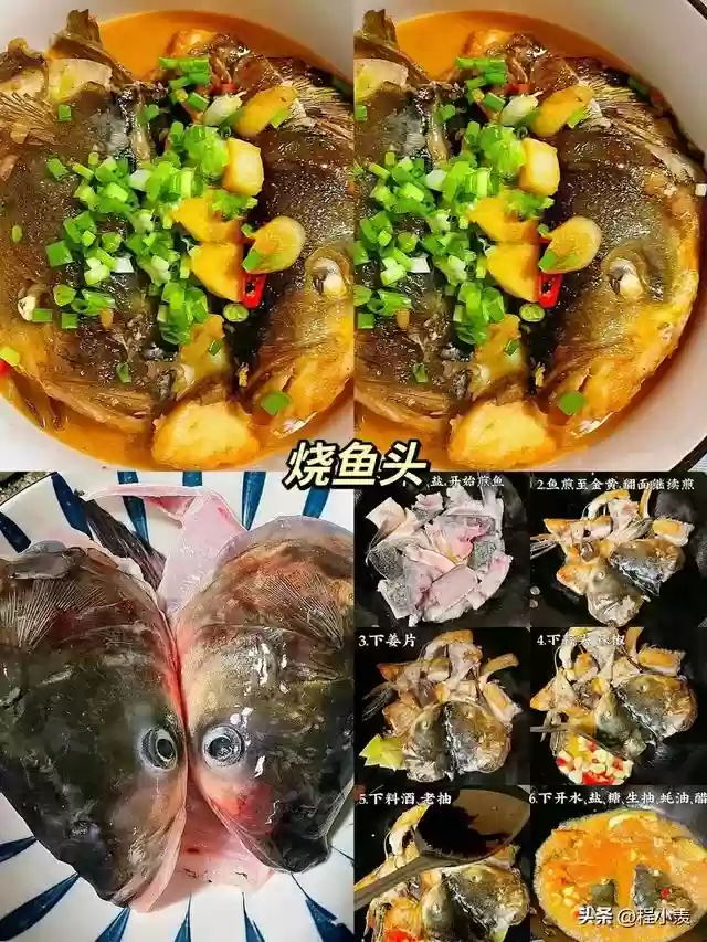 16鱼阵容搭配插图16