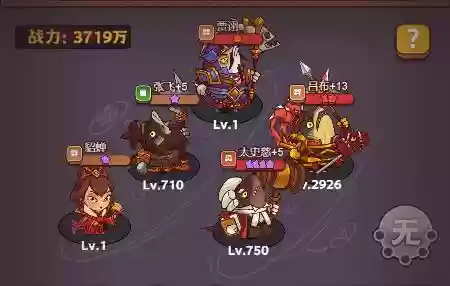 神魔孙策阵容搭配插图5