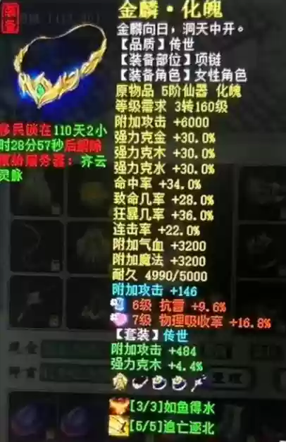 双大力阵容搭配插图4
