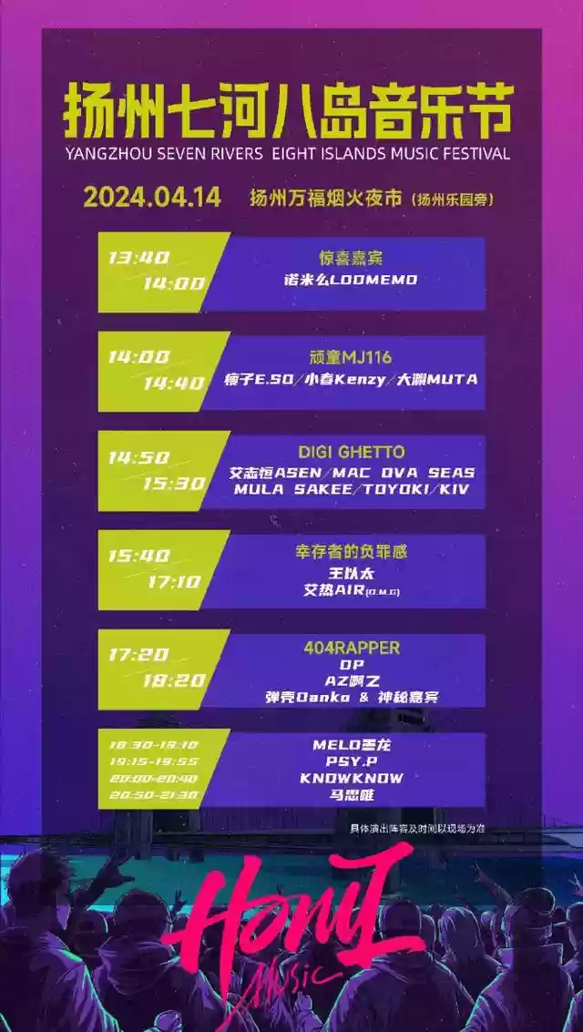 未知乐队阵容搭配插图12