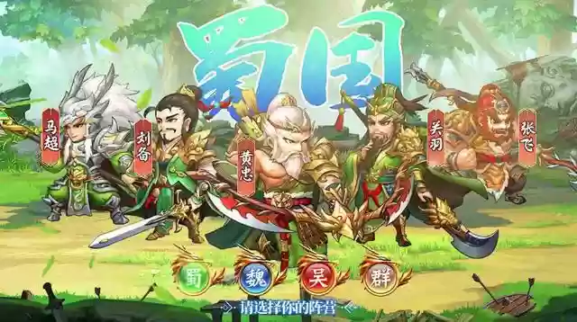 平民巅峰阵容搭配插图2