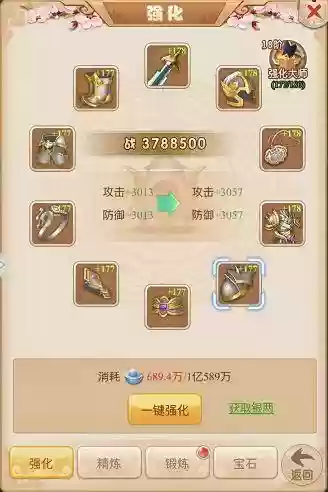 大圣轮回阵容搭配插图7