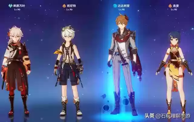 阵容搭配类型游戏插图2