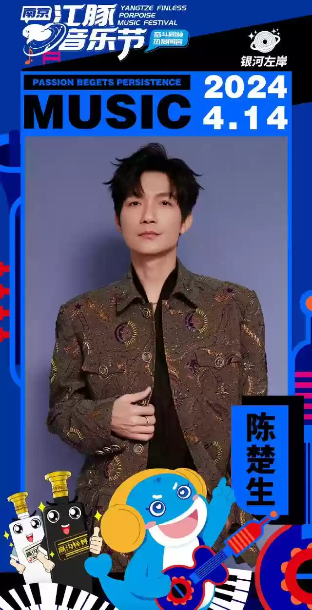 未知乐队阵容搭配插图5