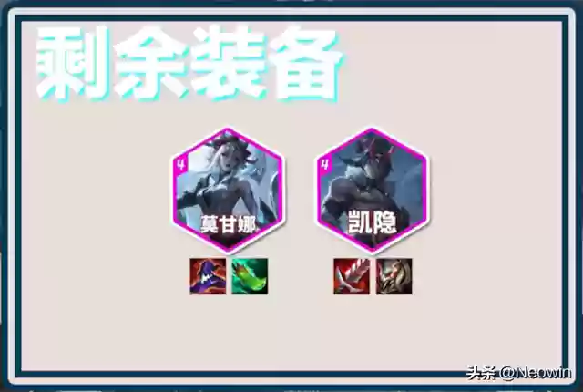 游魂之影阵容搭配插图10