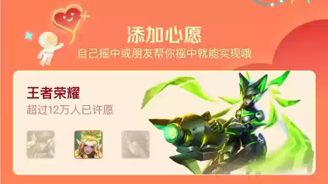 无年限阵容搭配插图4