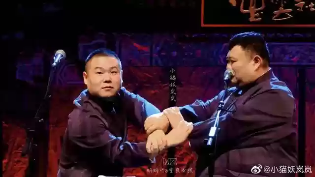 德云社封神阵容搭配插图3