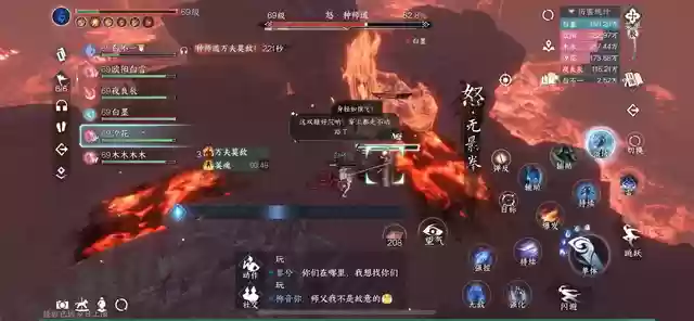 种师道阵容搭配插图2