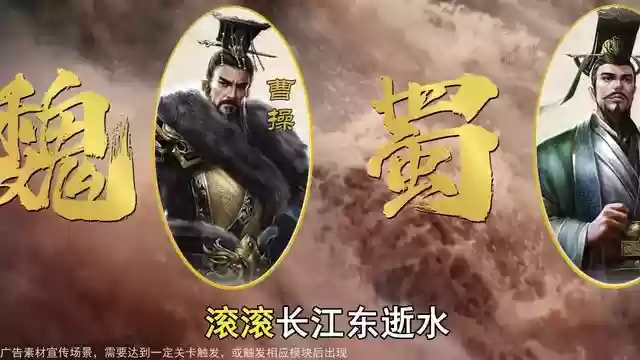 平民巅峰阵容搭配插图1