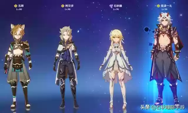 阵容搭配类型游戏插图6
