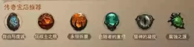 死灵战场搭配阵容