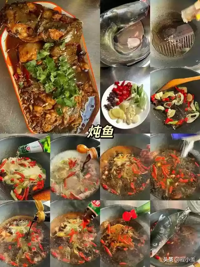 16鱼阵容搭配插图2