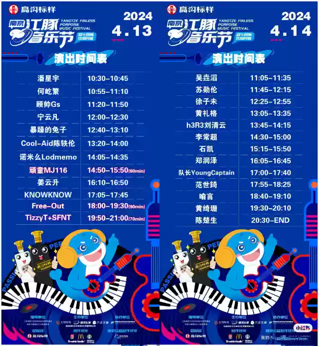 未知乐队阵容搭配插图4
