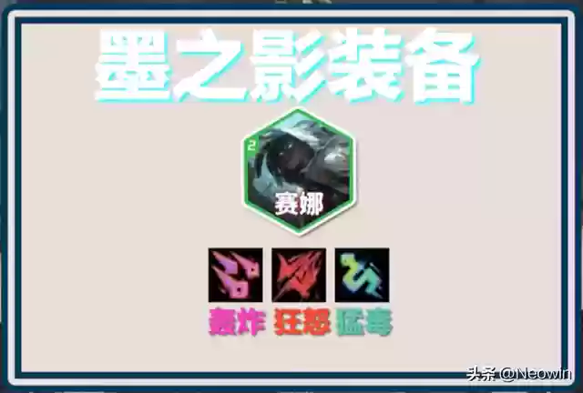 游魂之影阵容搭配插图8