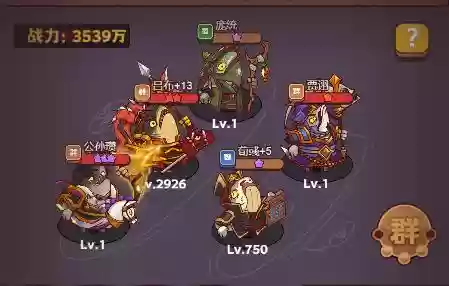 神魔孙策阵容搭配插图9